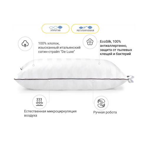 Подушка MirSon бамбуковая Hand Made Royal Pearl 932 высокая 70x70 (2200000557483) – MirSon (вид 1)