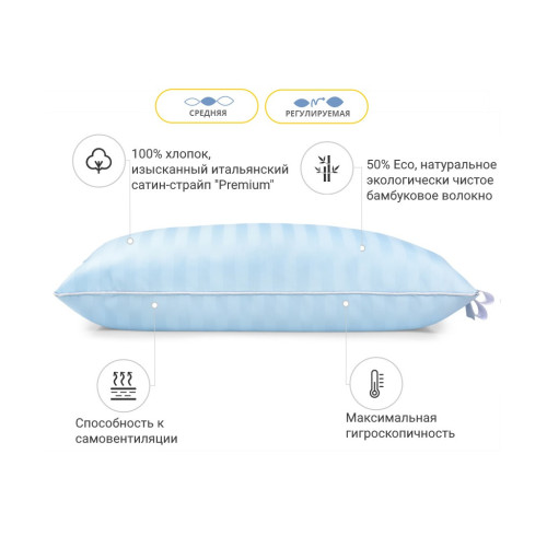 Подушка MirSon бамбуковая Hand Made Valentino 940 средняя 70x70 (2200000557568) – MirSon (вид 1)