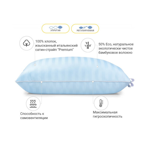 Подушка MirSon бамбукова Hand Made Valentino 941 висока 70x70 (2200000557575) – MirSon (вид 1)