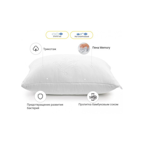 Подушка MirSon Memory 768 Julia Memory пружна 40х60 см (2200001489417) – MirSon (вид 1)