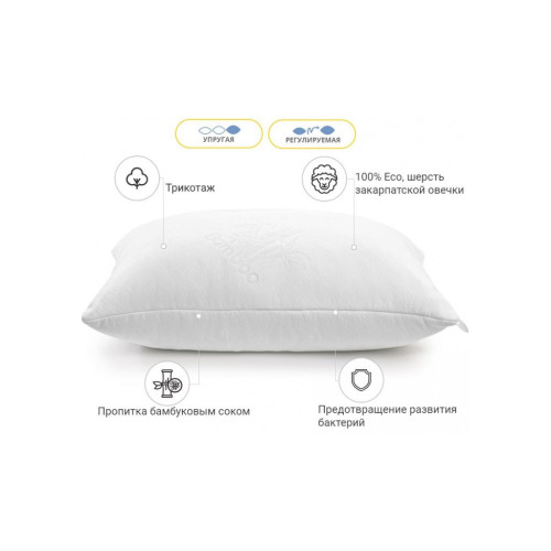 Подушка MirSon вовняна 753 Julia пружна 50х70 см (2200001488298) – MirSon (вид 1)