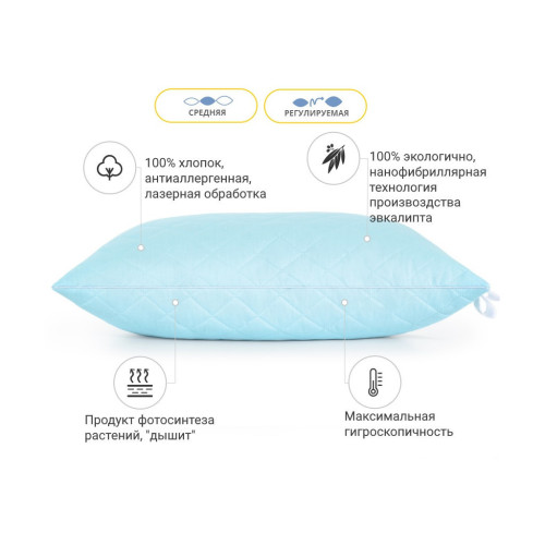 Подушка MirSon 1268 Valentino з евкаліптом Середня 60х60 см (2200001519565) – MirSon (вид 2)