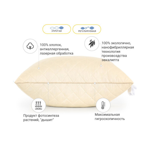 Подушка MirSon 1271 Carmela з евкаліптом Висока 50х70 см (2200001519640) – MirSon (вид 2)