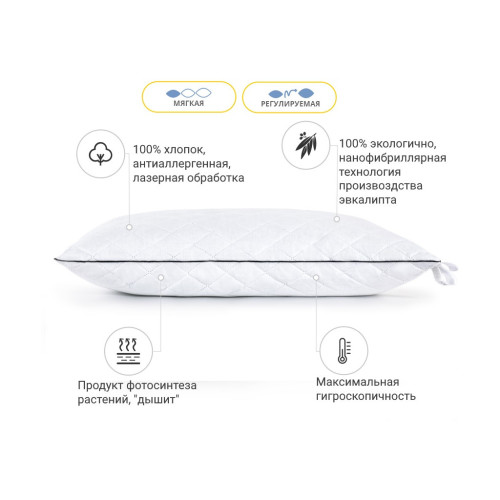 Подушка MirSon 1272 Royal Pearl з евкаліптом М'яка 50х70 см (2200001519671) – MirSon (вид 2)