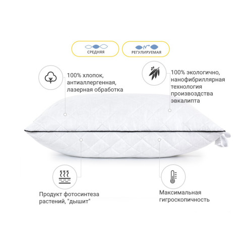 Подушка MirSon 1273 Royal Pearl с эвкалиптом Средняя 70х70 см (2200001519725) – MirSon (вид 2)