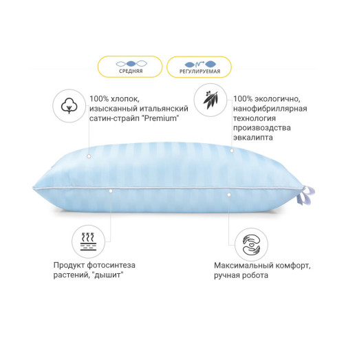 Подушка MirSon 1274 Valentino Hand Made з евкаліптом Середня 70х70 см (2200001519756) – MirSon (вид 2)