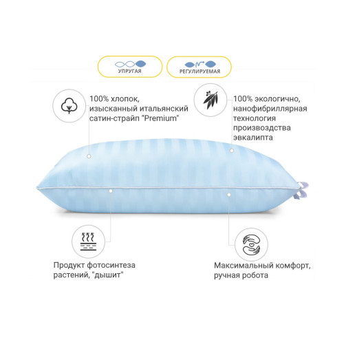 Подушка MirSon 1275 Valentino Hand Made з евкаліптом Висока 60х60 см (2200001519770) – MirSon (вид 2)