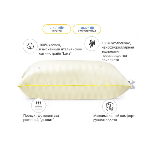 Подушка MirSon 1277 Carmela Hand Made с эвкалиптом Высокая 40х60 см (2200001519497) – MirSon (вид 2)