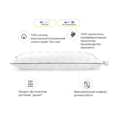 Подушка MirSon 1278 Royal Pearl Hand Made с эвкалиптом Мягкая 70х70 см (2200001519879) – MirSon (вид 2)