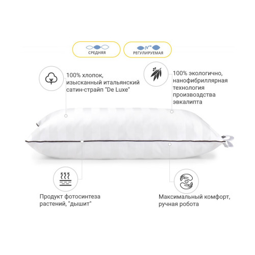 Подушка MirSon 1279 Royal Pearl Hand Made с эвкалиптом Средняя 50х70 см (2200001519886) – MirSon (вид 2)