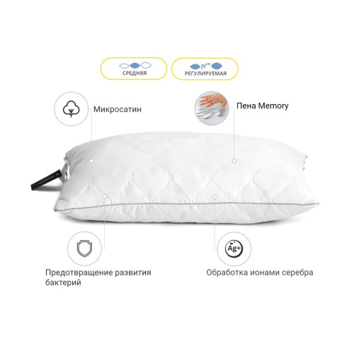 Подушка MirSon 1472 Eco Silver memory effekt Середня 70х70 см (2200001539921) – MirSon (вид 2)