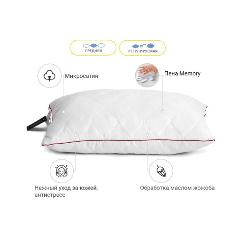 Подушка MirSon 1473 Eco Jojoba memory effekt Середня 60х60 см (2200001539945) – MirSon (вид 2)
