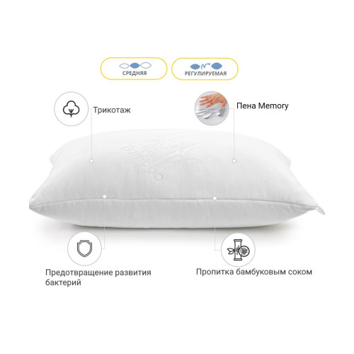Подушка MirSon Memory №767 Julia Memory середня 70х70 см (2200001489677) – MirSon (вид 2)