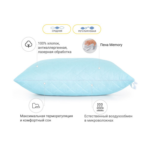 Подушка MirSon 1475 Valentino memory effekt Средняя 40х60 см (2200001539525) – MirSon (вид 2)