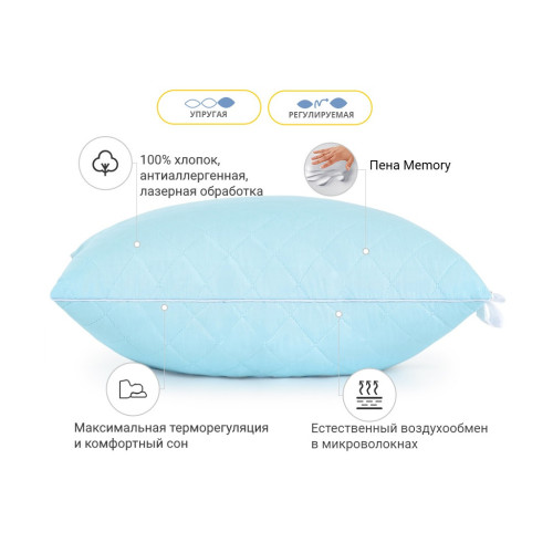 Подушка MirSon 1476 Valentino memory effekt Высокая 70х70 см (2200001540040) – MirSon (вид 2)