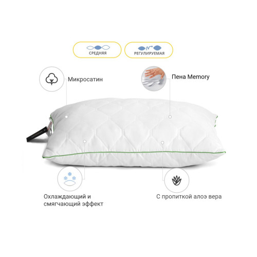 Подушка MirSon 1471 Eco Aloe Vera memory effekt Средняя 60х60 см (2200001539884) – MirSon (вид 2)