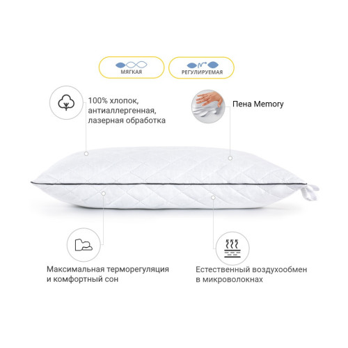 Подушка MirSon 1486 Royal Pearl memory effekt М'яка 60х60 см (2200001540330) – MirSon (вид 2)