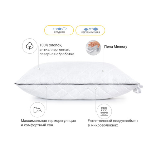 Подушка MirSon 1487 Royal Pearl memory effekt Средняя 40х60 см (2200001539648) – MirSon (вид 2)