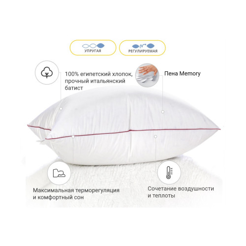 Подушка MirSon 1494 DeLuxe memory effekt Висока 70х70 см (2200001540583) – MirSon (вид 2)