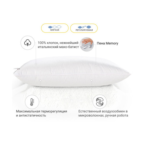 Подушка MirSon 1498 Luxury Exclusive memory effekt М'яка 50х70 см (2200001540682) – MirSon (вид 2)