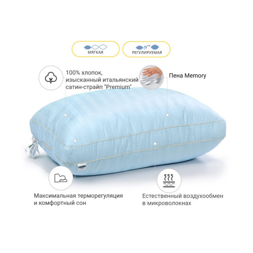 Подушка MirSon 1504 Valentino DeLuxe memory effekt Мягкая 50х70 см (2200001541429) – MirSon (вид 2)