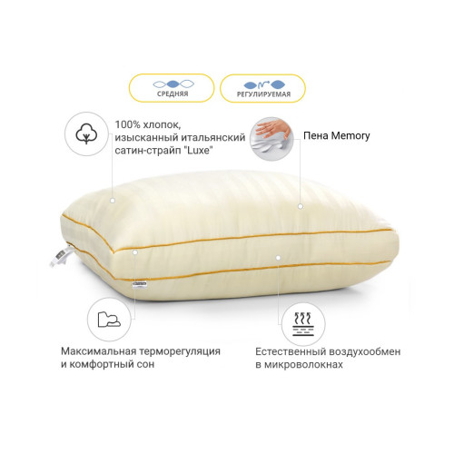 Подушка MirSon 1505 Carmela DeLuxe memory effekt Середня 50х70 см (2200001541436) – MirSon (вид 2)