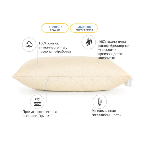 Подушка MirSon Carmela №622 с эвкалиптом Средняя 50х70 см (2200000852090) – MirSon (вид 2)