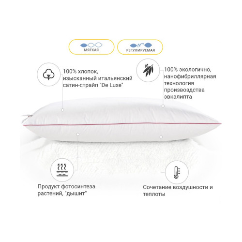 Подушка MirSon De Luxe №631 з евкаліптом Середня 60х60 см (2200000852366) – MirSon (вид 2)