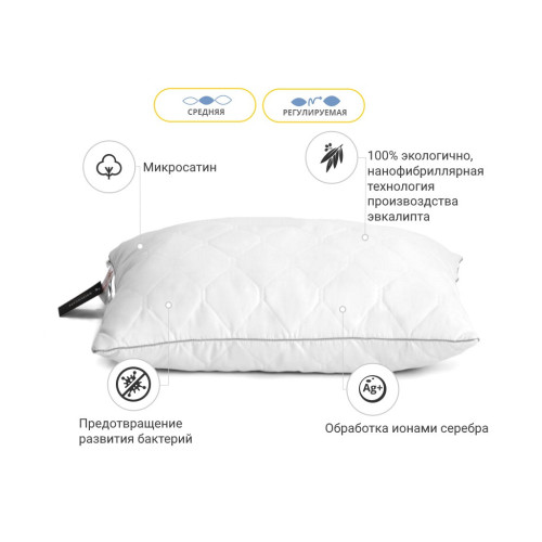 Подушка MirSon Eco Silver №616 с эвкалиптом Средняя 40х60 см (2200000851864) – MirSon (вид 2)