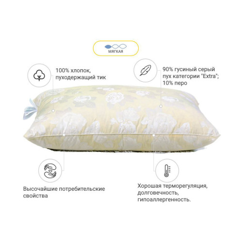 Подушка MirSon пухова Extra 106 м'яка 40x60 см (2200000016928) – MirSon (вид 2)