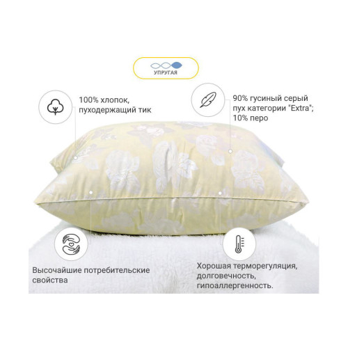 Подушка MirSon пухова Extra 108 пружна 40x60 см (2200000017932) – MirSon (вид 2)