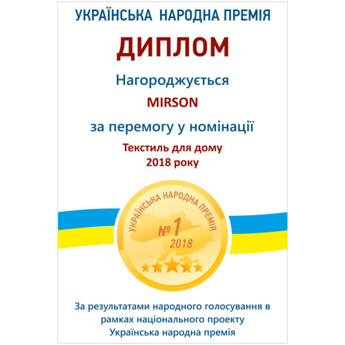 Постільна білизна MirSon Сатин Premium Montane 0132+0240 175х210 (2200000688583) – MirSon (вид 2)