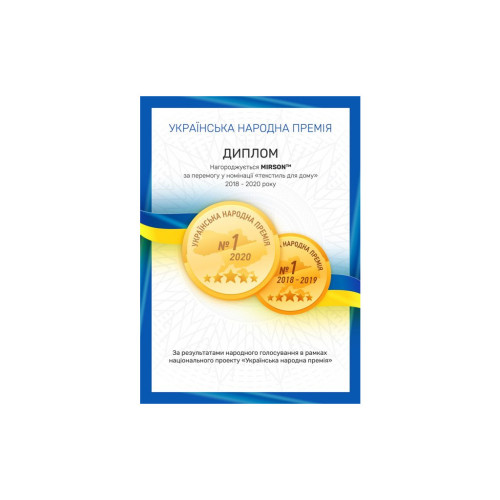 Постільна білизна MirSon Сатин Premium 0845+ 0841 Jennifer Дитячий (2200002030441) – MirSon (вид 4)