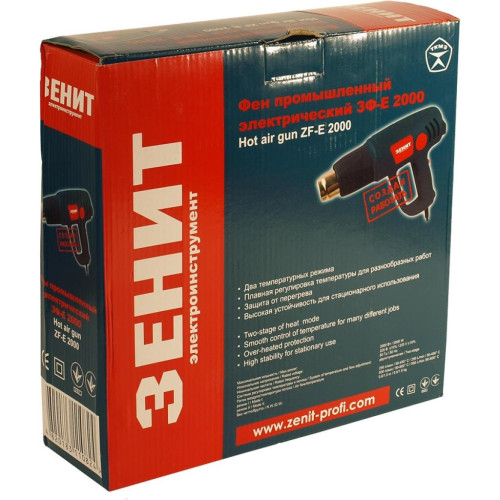 Строительный фен Зенит ЗФ-E 2000 (841799) – Зенит (вид 1)