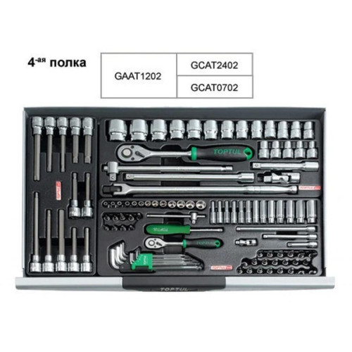 Набір інструментів Toptul у візку (Pro-Line) 7 секцій 227од. (GCAJ0012) – TOPTUL (вид 4)