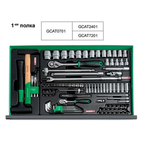 Набор инструментов Toptul Pro-Line в инструментальном ящике 3 секции 157 ед. (GCAZ0011) – TOPTUL (вид 1)