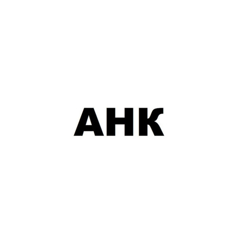Набір інструментів AHK для заправки картриджів, 22 шт (70262471) – AHK