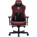 Кресло игровое Anda Seat Kaiser 3E PVC XL Maroon (AD23YC-XL-09-A-PV/C-A01) – Anda Seat