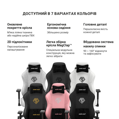 Крісло ігрове Anda Seat Phantom 3 Size L Black/Black (AD18Y-06-B-PV/C-B01) – Anda Seat (вид 2)