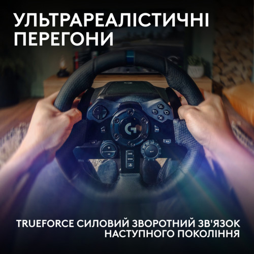 Руль Logitech G923 Racing Wheel and Pedals for PS4 and PC (941-000149) – Logitech (вид 2)