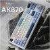Клавиатура Ajazz AK870 PLUS Murad Switch RGB Wireless/Bluetooth/USB White (AK870-MU-BWD) – Ajazz (вид 2)