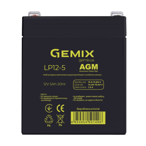 Батарея до ДБЖ Gemix LP 12В 5Ач (LP12-5) – GEMIX