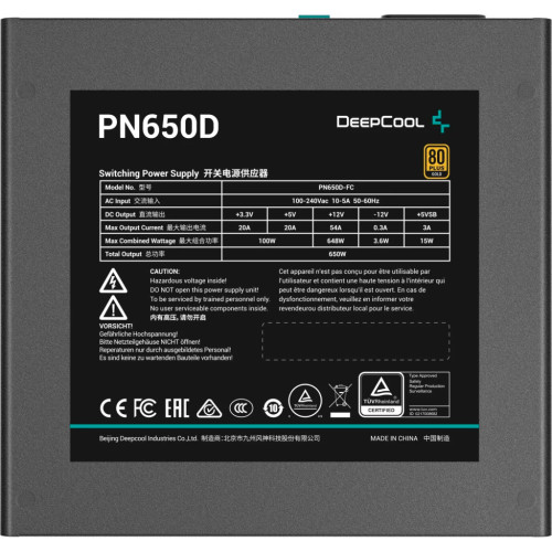 Блок живлення Deepcool 650W (PN650D) – Deepcool (вид 2)