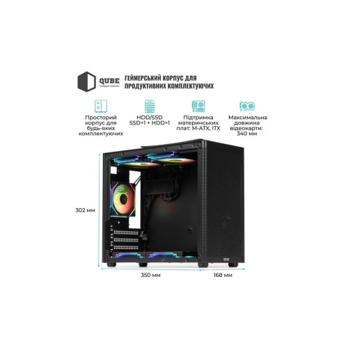 Корпус Qube BRING_GBNU3 – QUBE (вид 2)