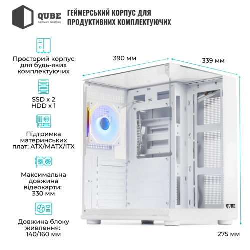 Корпус для ПК Qube AQUARIUM_GWNU3 – QUBE (вид 2)