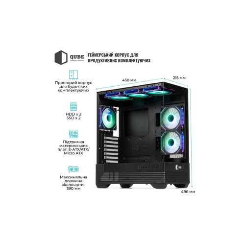 Корпус для ПК Qube FORT_GBNU3 – QUBE (вид 2)