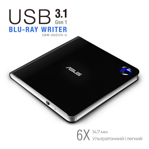 Оптический привод Blu-Ray ASUS SBW-06D5H-U/BLK/G/AS – ASUS (вид 1)
