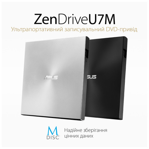Оптичний привід DVD-RW ASUS SDRW-08U7M-U/SIL/G/AS (90DD01X2-M29000) – ASUS (вид 1)