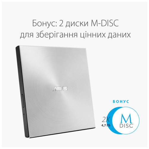 Оптичний привід DVD-RW ASUS SDRW-08U7M-U/SIL/G/AS (90DD01X2-M29000) – ASUS (вид 2)