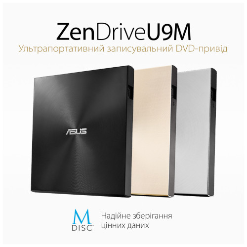 Оптичний привід DVD-RW ASUS SDRW-08U9M-U/GOLD/G/AS (90DD02A5-M29000) – ASUS (вид 2)